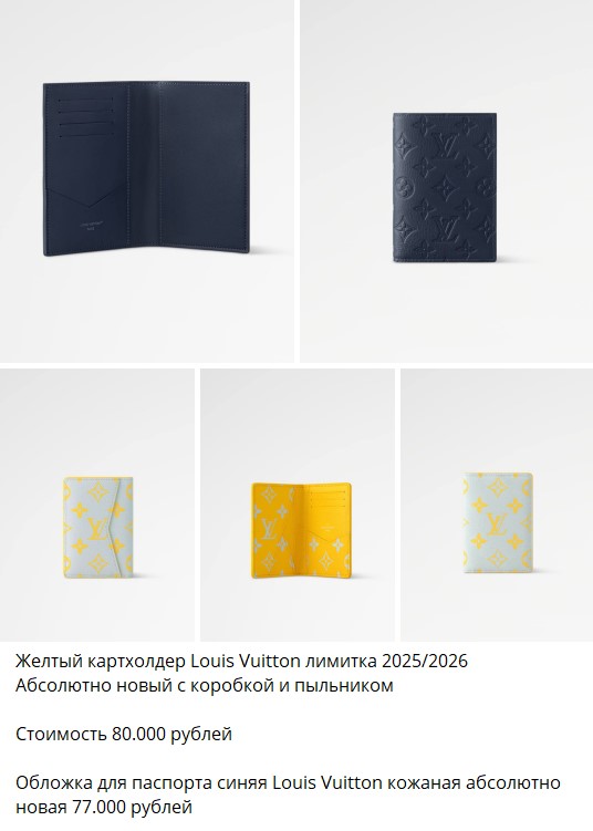 Мать Лерчек распродает ее люксовые сумки и майки: блогерша ранее потратила на подделки миллионы