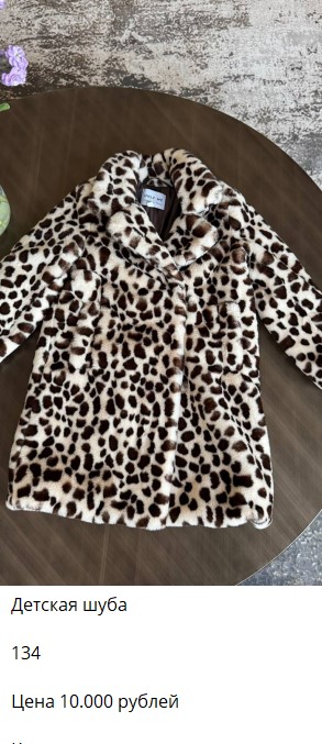 Мать Лерчек распродает ее люксовые сумки и майки: блогерша ранее потратила на подделки миллионы