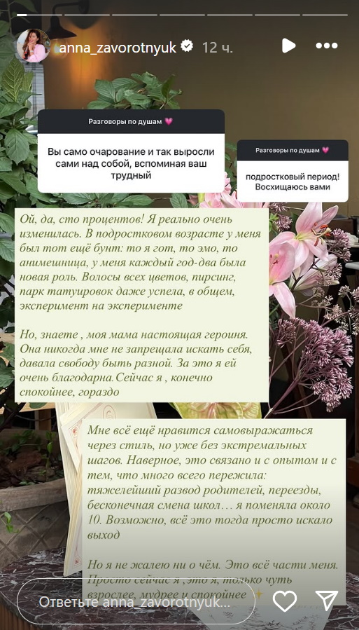 «Моя мама — настоящая героиня»: дочь рассказала о неожиданном подвиге Анастасии Заворотнюк