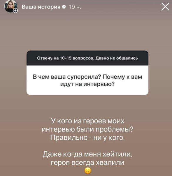 «Моя суперсила – брать не самые хайповые интервью»: Стрелец отреагировала на шпильку Собчак, которая сравнила ее работу с поминками 