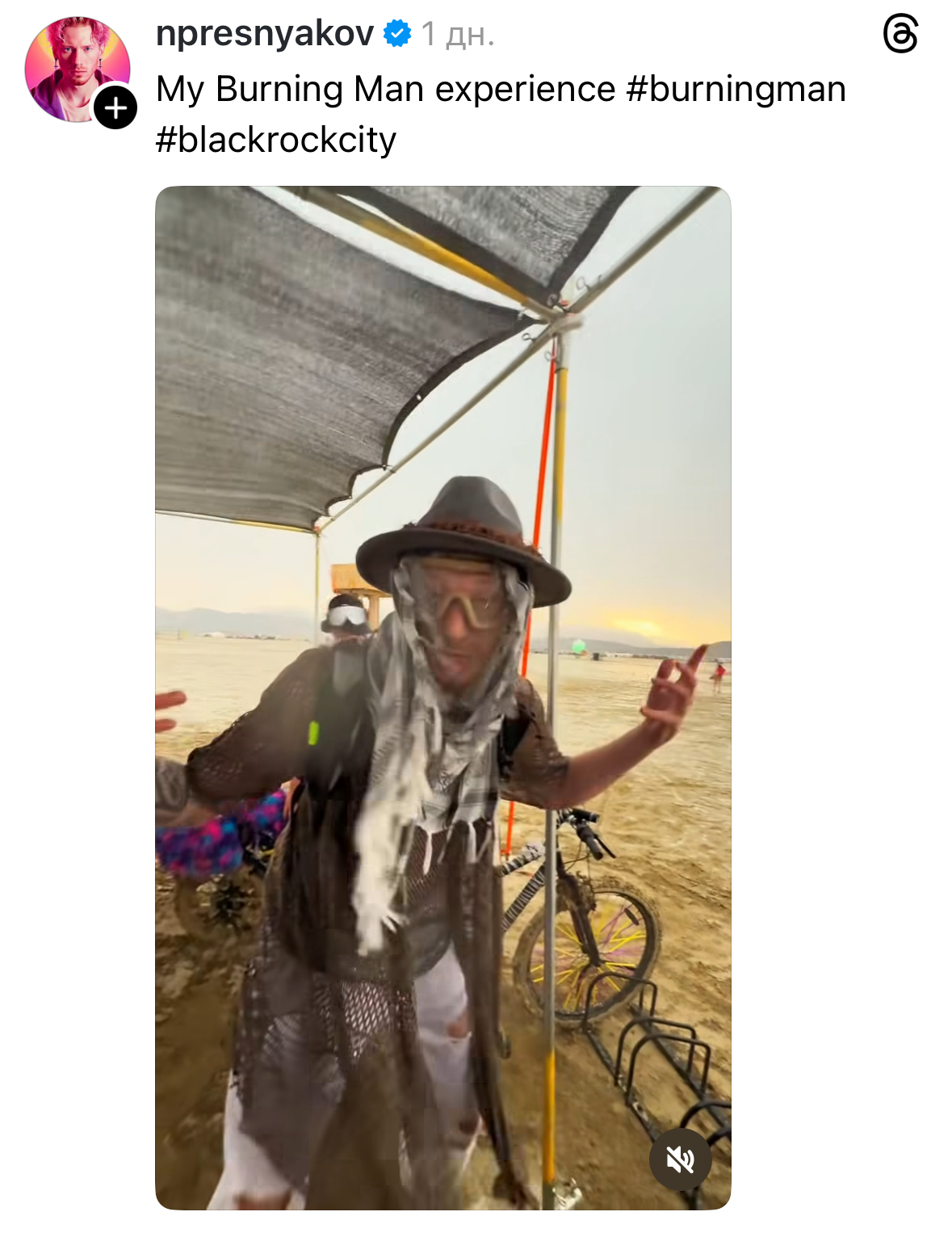 «Отрывающийся