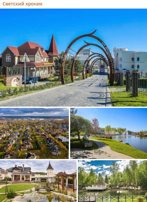 Рядом с Нагиевым и Чумаковым: Агата Муцениеце и Петр Дранга свили уютное гнездышко в поселке для богачей