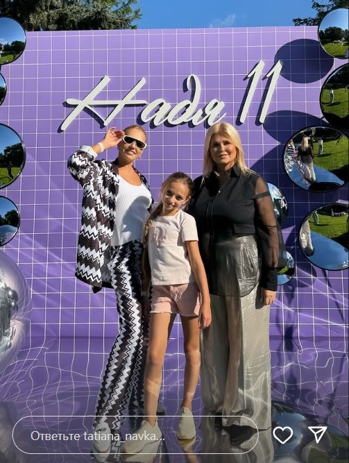 Словно ровесницы: Татьяна Навка показала 70-летнюю красавицу-маму на детской вечеринке