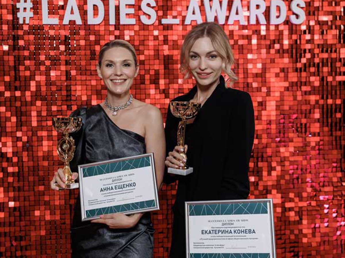 Талантливые женщины получили признание