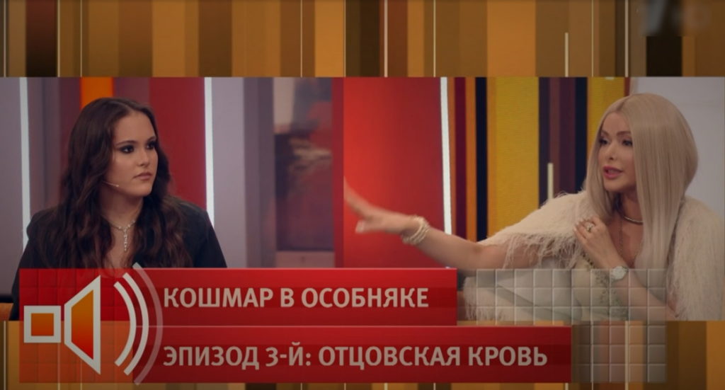 «Ты поняла меня, мерзкая свинья?»: Алена Кравец ударила приемную дочь на глазах у всех