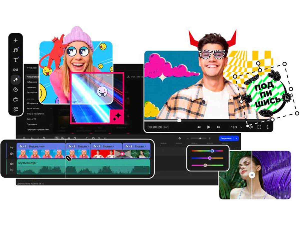 Удобные видеоредакторы для начинающих и любителей