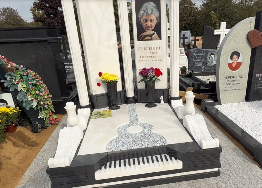 «Вдова сдержала обещание»: на могиле Вячеслава Добрынина появился необычный памятник