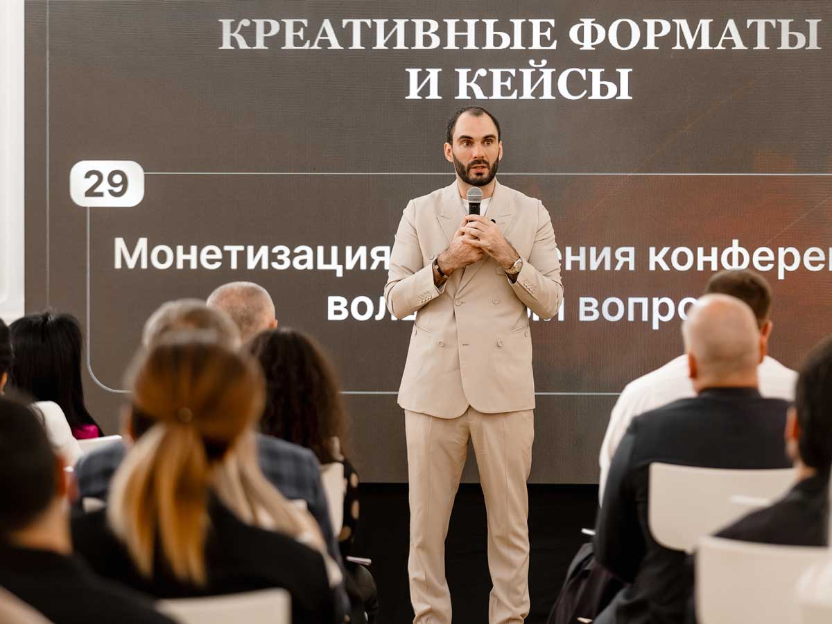 Владислав Бермуда провел в Москве ХХ Съезд твердых предпринимателей