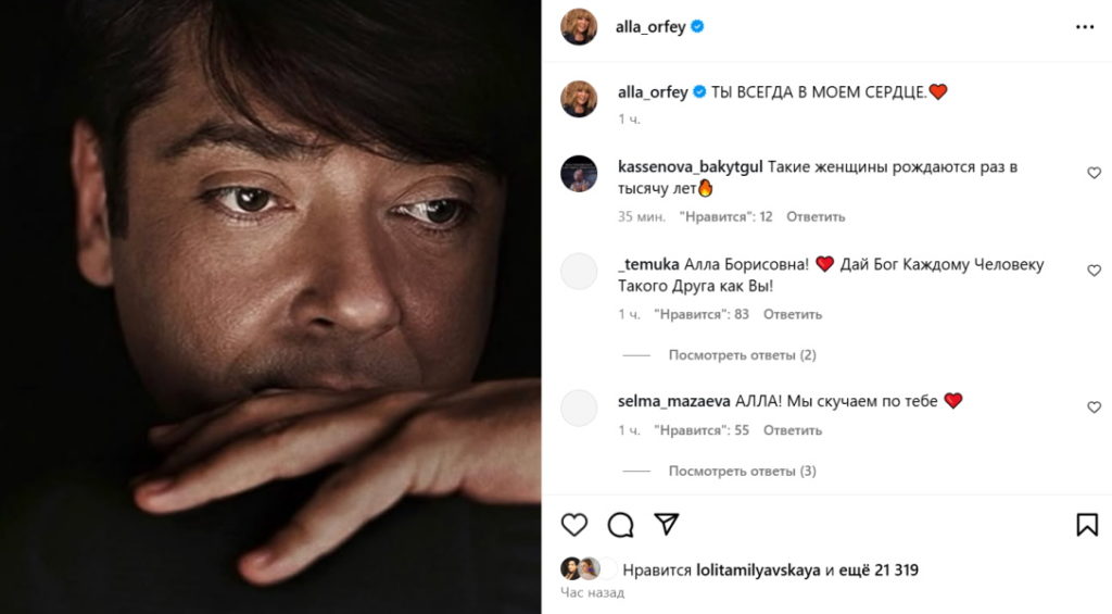 «Ты всегда в моем сердце»: потерявшая близкого человека Пугачева не сдержала чувств на глазах у всех