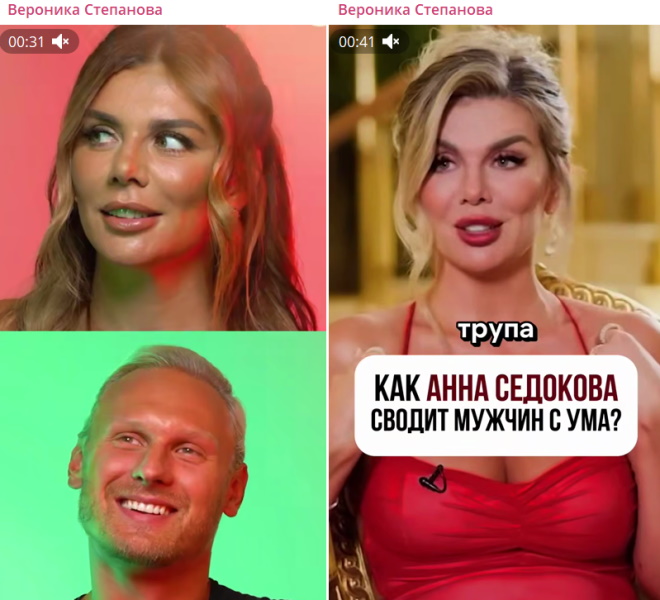 «Два трупа за спиной»: известный психолог раскрыла главный секрет «пожирающей мужчин» Седоковой