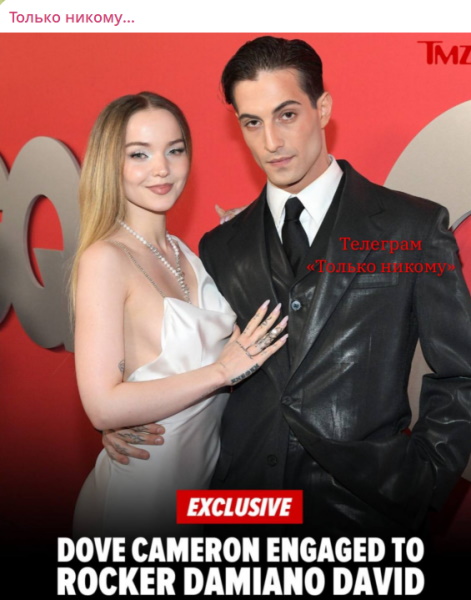  «Девочки, мы его потеряли!»: солист группы Maneskin Дамиано Давид готовится к свадьбе