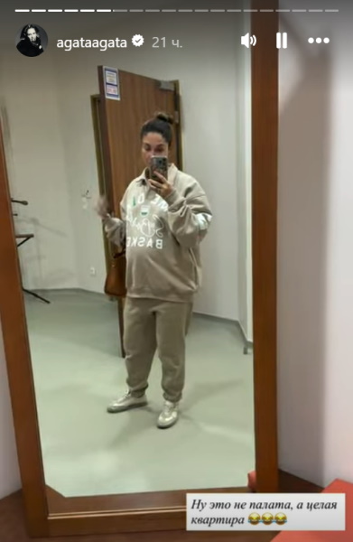 «Это не палата, а целая квартира»: Агате Муцениеце похвасталась элитным роддомом