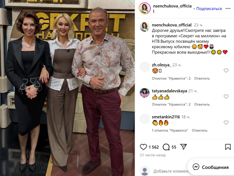 «Подруги так не поступают!»: юбилярша Сенчукова крупно подставила Кудрявцеву 