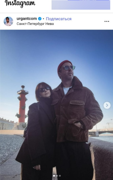 Так бывает, если люди вместе 20 лет: важное заявление Ивана Урганта о браке