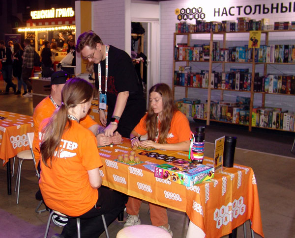 «ИГРОПРОМ»