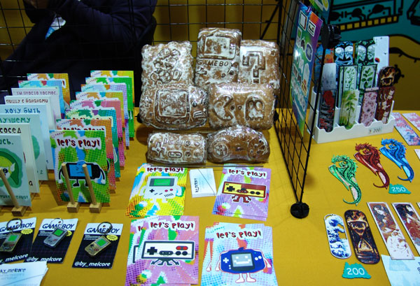 «ИГРОПРОМ»