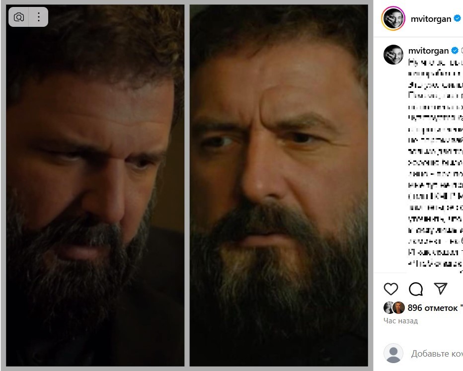 Максиму Виторгану изменили лицо в популярном сериале: артист в ярости