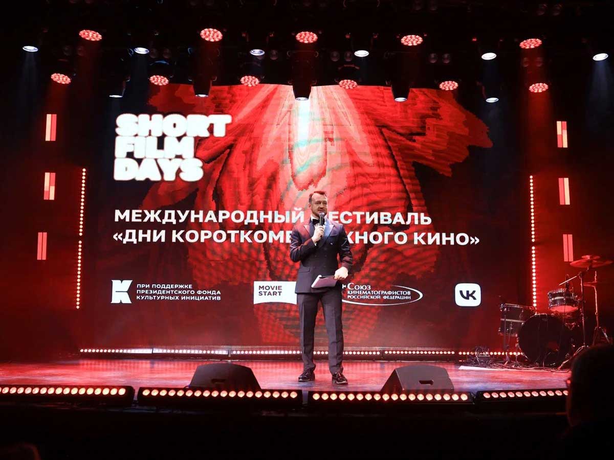Международный фестиваль «Дни короткометражного кино» продлил прием заявок для участников до конца октября