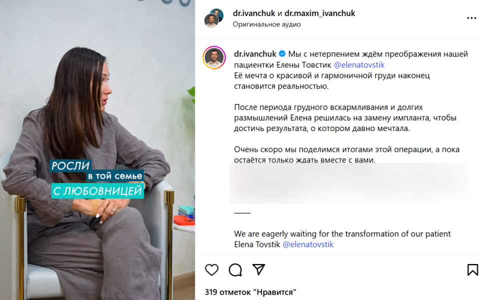 «Не хочу, чтобы мои дети росли в той семье с любовницей»: улетевшая в Дубай за новой грудью Елена Товстик снова прошлась по Полине Дибровой