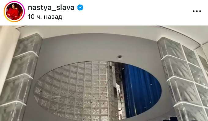 Певица Слава продает квартиру для любовных утех: вот сколько придется заплатить за зеркальные потолки, отсутствующие стены и двери