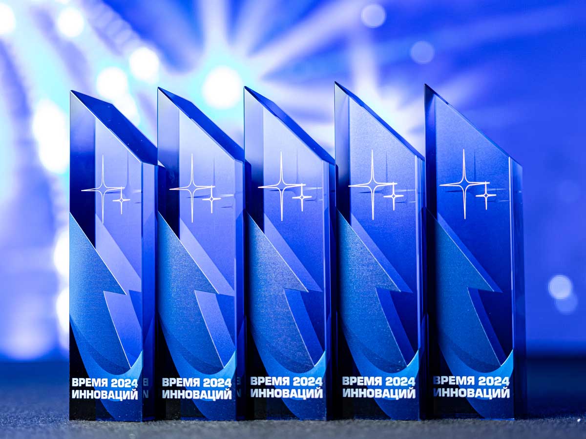 продолжается прием заявок на XV международную премию «Время инноваций»