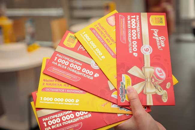 «Столото»: благодаря «Русскому лото» в России появилось более 3800 миллионеров