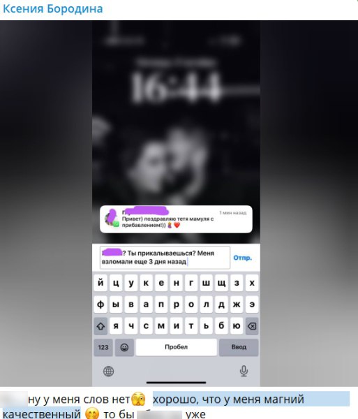 «У нас с Николаем будет малыш!» Срывающуюся на мат Ксению Бородину поздравляют с третьей беременностью