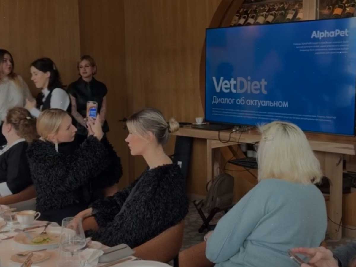 Вопросы доверия и профессионализма: врачи и производители кормов Alphapet заговорили открыто