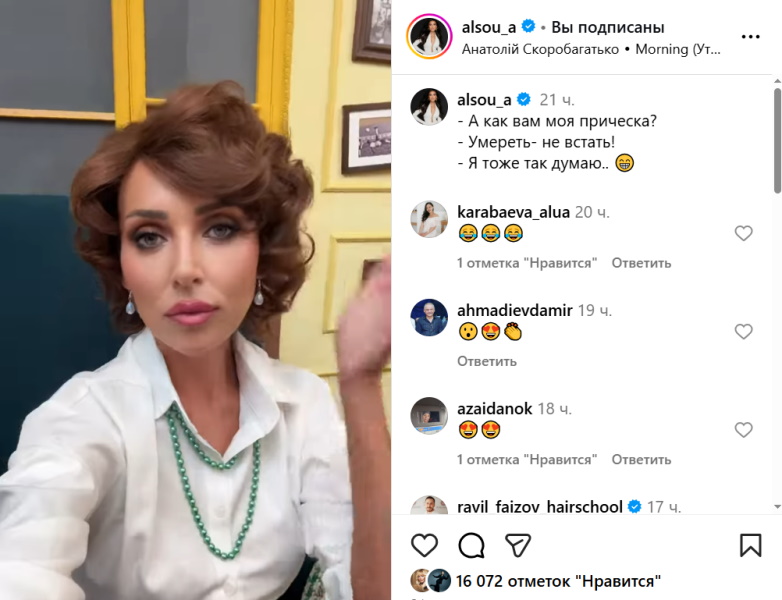  «Сравнялась по возрасту с мамой»: изменившаяся до неузнаваемости Алсу похвасталась короткой стрижкой