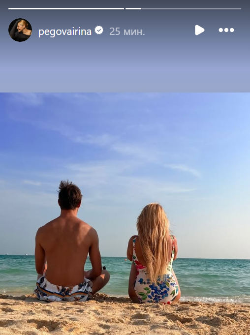 «Море, солнце и красавчик под боком»: Ирина Пегова показала идиллию с молодым возлюбленным
