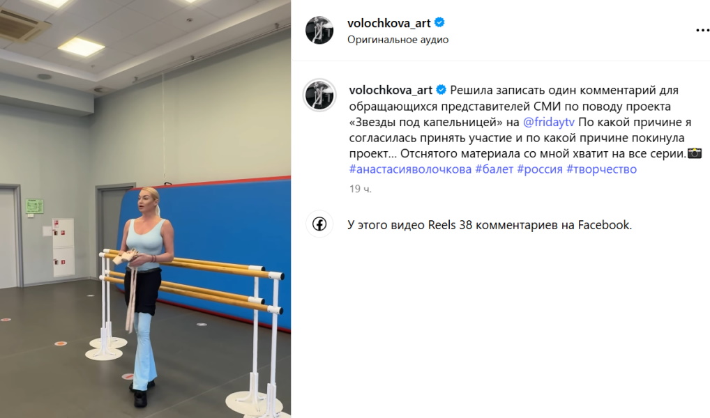 1. С позором изгнанная из шоу «Звезды под капельницей» Волочкова рассказала о «катастрофической зависимости»