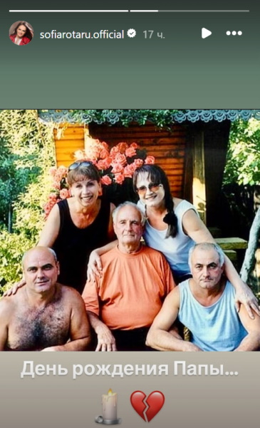 Потеря, от которой невозможно оправиться: скорбящая София Ротару трогательно обратилась к любимому мужчине