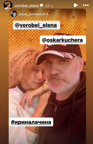  «А как же муж Бабкиной?»: цветущую Елену Воробей сняли с женатым мужчиной