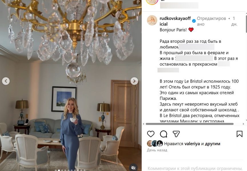 «Новогодний подарок для Плющенко?»: помолодевшая на 20 лет Рудковская показала точеную фигурку школьницы