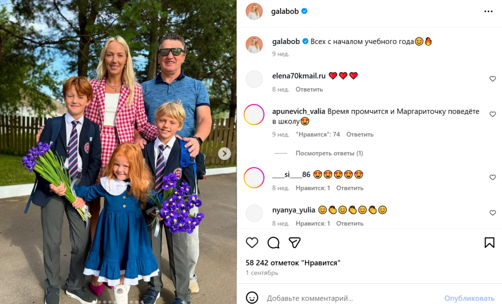  Трое детей и особый супружеский секрет: как живет звезда сериала «Деффчонки» Галина Боб