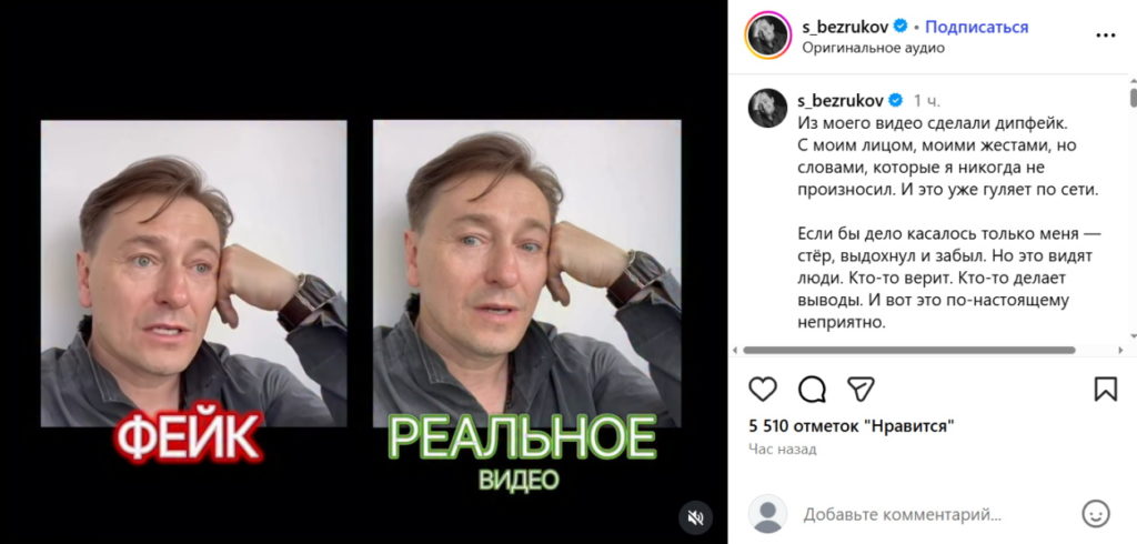 «Мы все в абсолютной уязвимости»: отчаявшийся Безруков обратился к народу