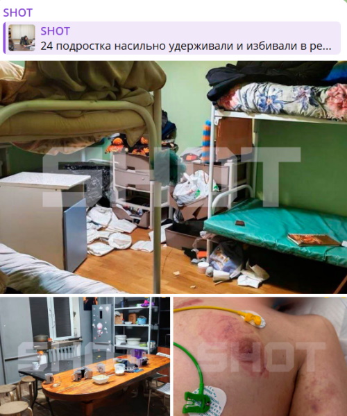  Один подросток в коме на ИВЛ, десятки в плохом состоянии: в Подмосковье элитный рехаб превратили в пыточную