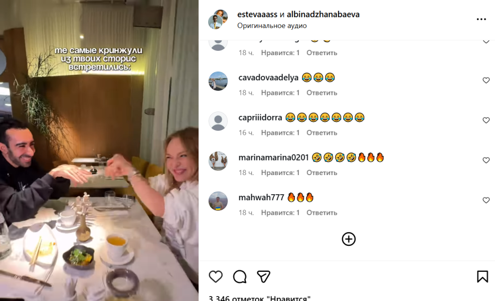 «Валера против него дед!»: Альбину Джанабаеву сняли с молодым мужчиной