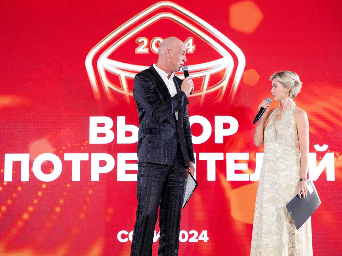 Форум «Лидеры потребительского рынка»: главная точка встречи бизнеса и потребителей