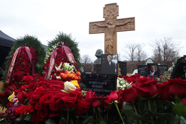 «Николаев»