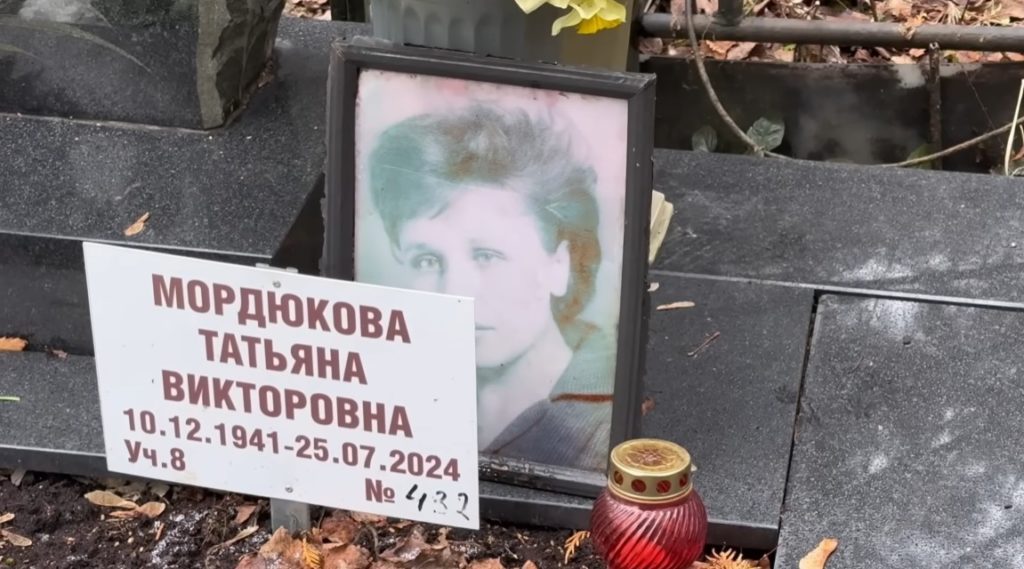 Племянница о бесчинствах на могиле Мордюковой: «Очень странно, что Миронов и Машков молчат»