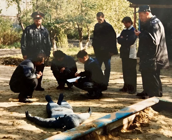 «Следственные