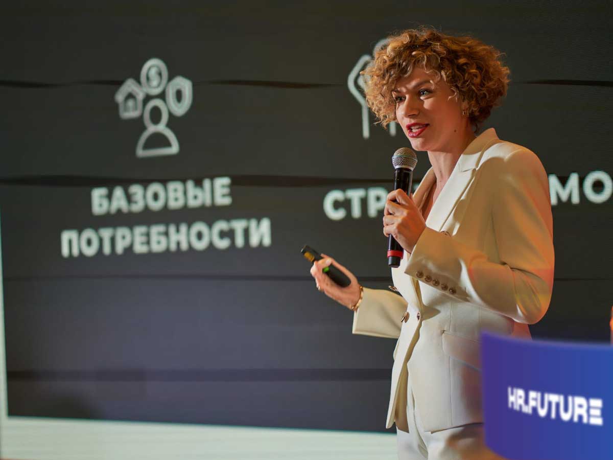 В Москве пройдёт форум о будущем HR-сферы и образования «HR.Future»