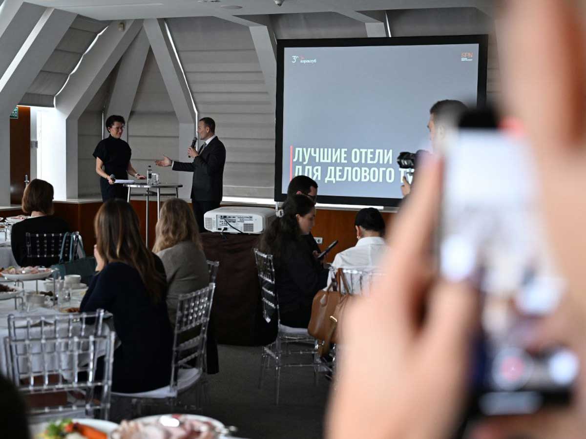 В России появится стандарт сервиса в отелях для деловых путешественников