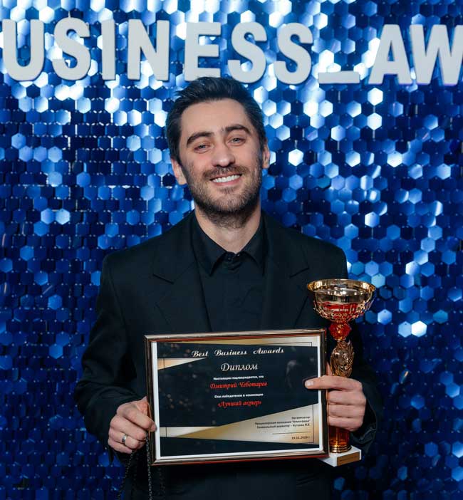 Воздали по заслугам: состоялось вручение международной премии Best Business Awards