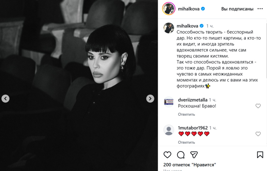 Горячая брюнетка с каре: звезда «Уральских пельменей» Юлия Михалкова сменила имидж 