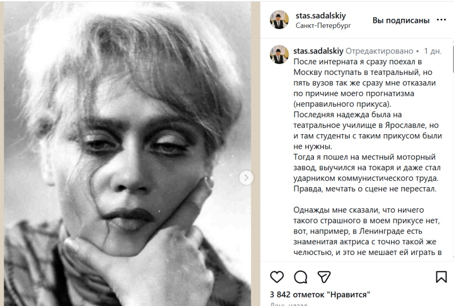  «А ведь у меня такой же собачий прикус»: как «благословение» Фрейндлих перевернуло жизнь Садальского