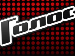 14 сезон шоу «Голос»: когда премьера и кто станет новыми наставниками