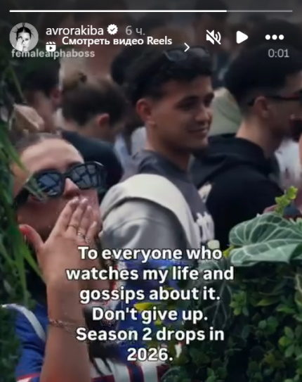 Виктория Боня против Авроры Кибы: звезда «Дома-2» схлестнется с невестой Лепса в суде 