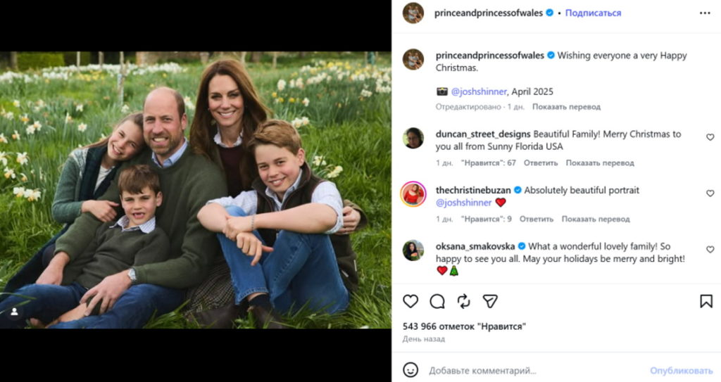  «Рождеством даже не пахнет»: Кейт Миддлтон и Меган Маркл устроили странное соревнование